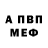 APVP СК КРИС Margali Margali