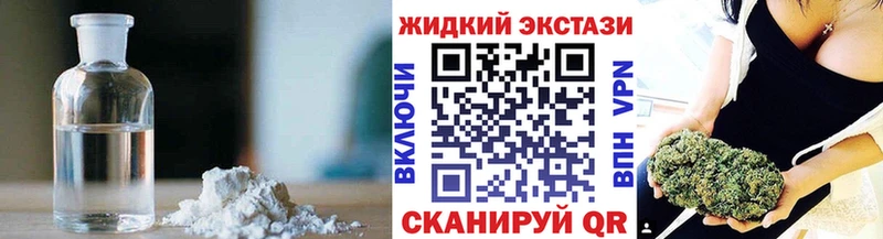 Бутират 1.4BDO  магазин продажи наркотиков  Печоры 