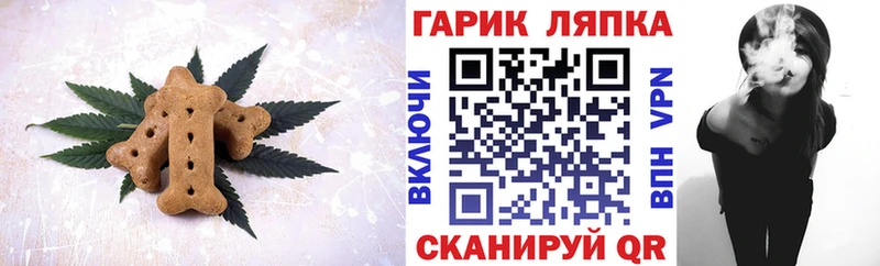 Еда ТГК конопля  это какой сайт  Печоры 