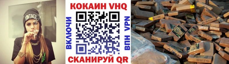 COCAIN Эквадор  darknet официальный сайт  Печоры 