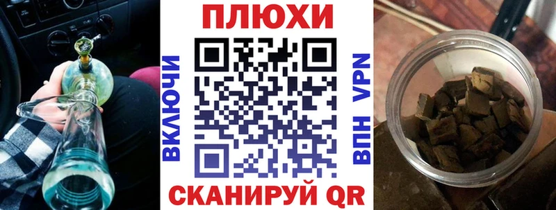 продажа наркотиков  Печоры  ГАШИШ убойный 