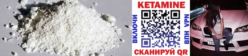Кетамин ketamine  Печоры 