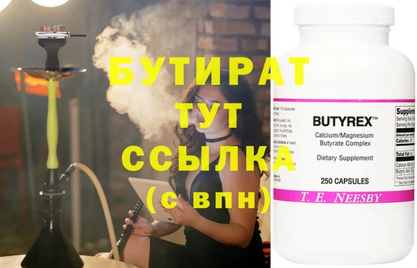тгк Алзамай