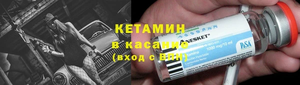 синтетический гашиш Алексин