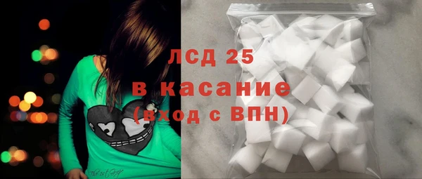 тгк Алексеевка