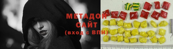 синтетический гашиш Алексин