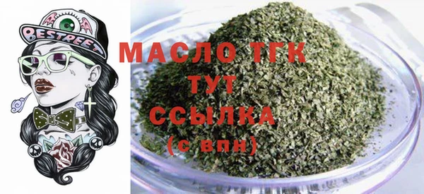 тгк Алексеевка