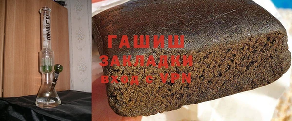 синтетический гашиш Алексин