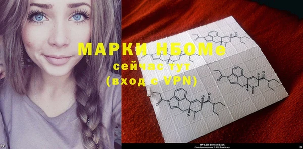 тгк Алексеевка