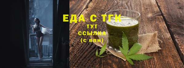 тгк Алексеевка