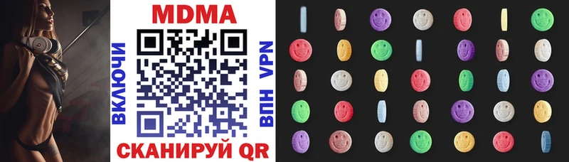 где продают   Печоры  МДМА молли 
