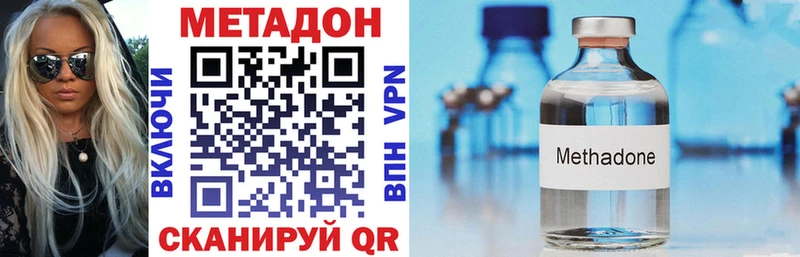 МЕТАДОН мёд  Печоры 