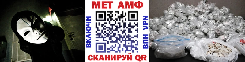 Метамфетамин Декстрометамфетамин 99.9% Печоры