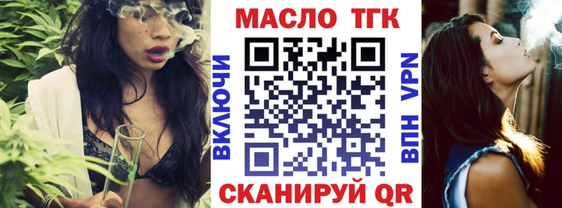 ТГК концентрат  Печоры 